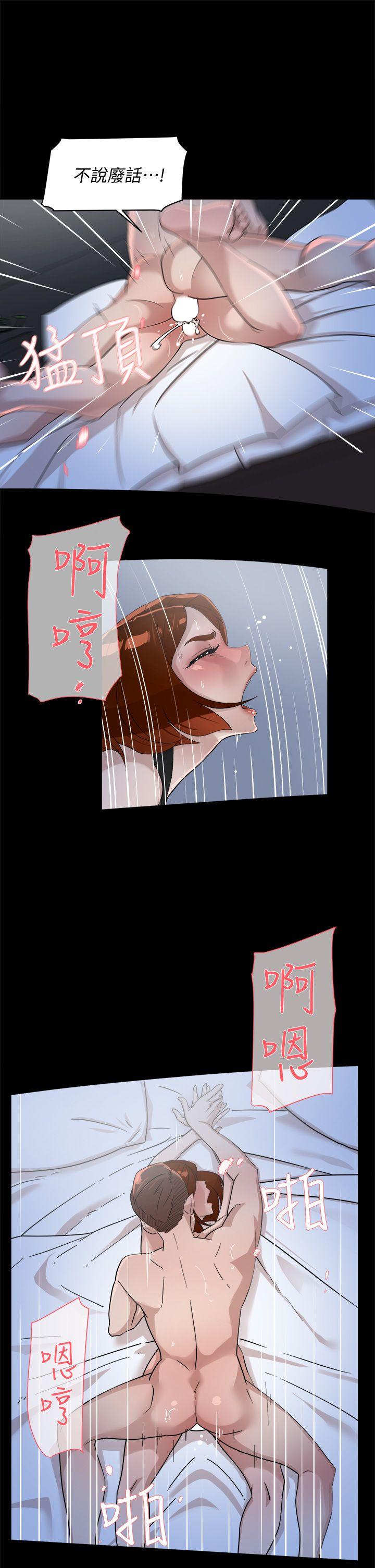 她的高跟鞋 第68話-為了忘記真宇的掙扎 第19页