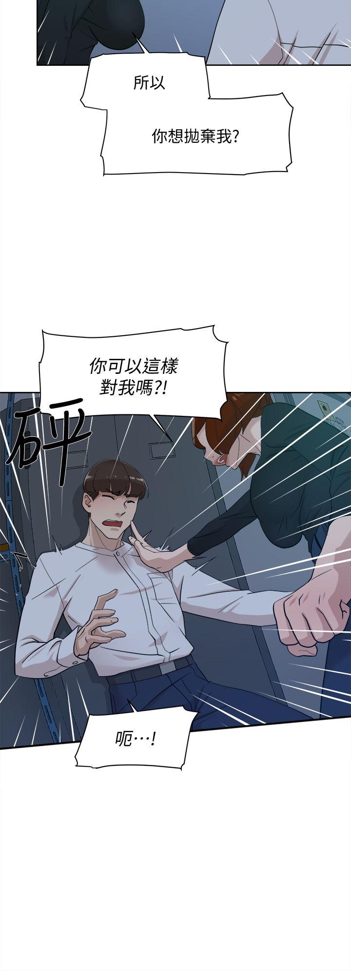 她的高跟鞋 第69話-你都知道了還能包容她嗎? 第19页