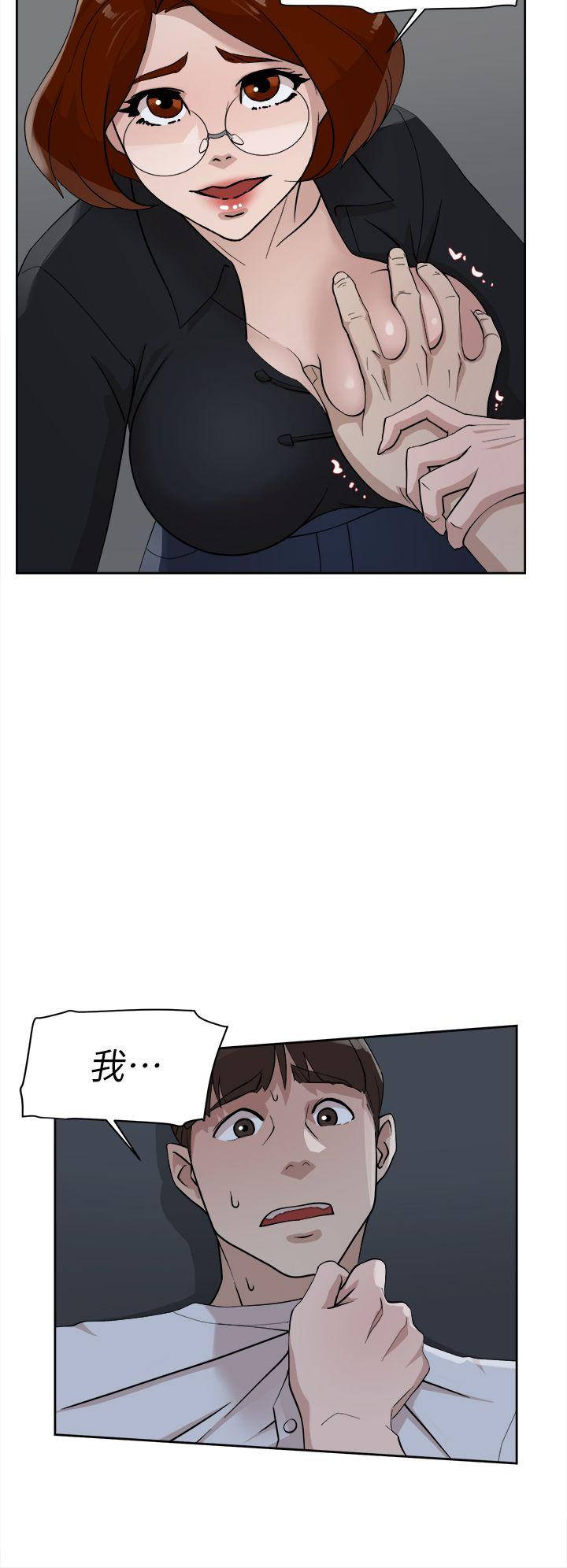 她的高跟鞋 第69話-你都知道了還能包容她嗎? 第21页
