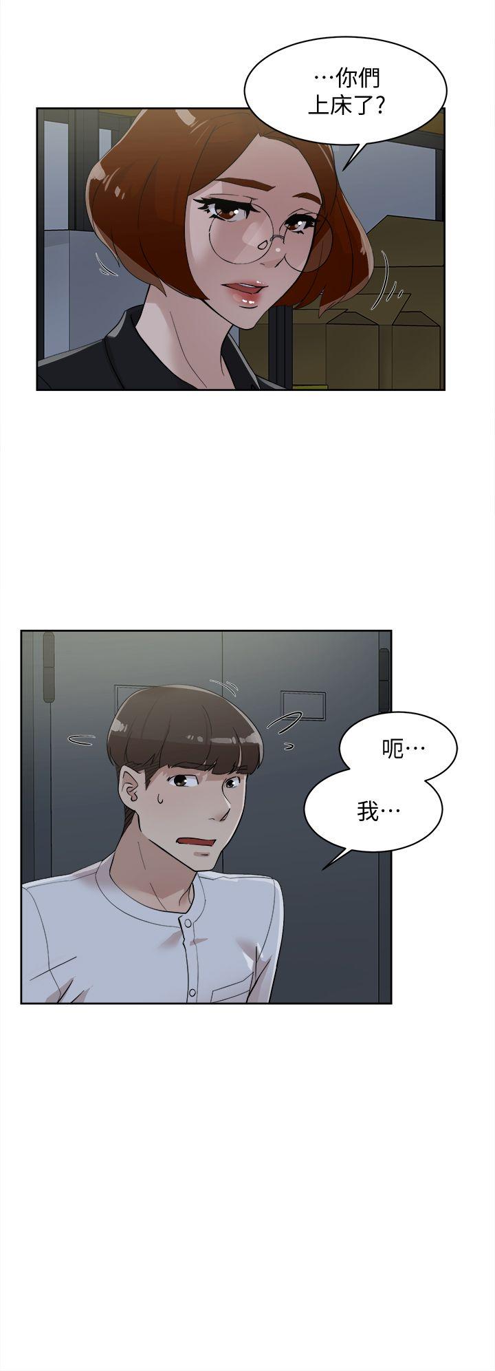 她的高跟鞋 第69話-你都知道了還能包容她嗎? 第17页