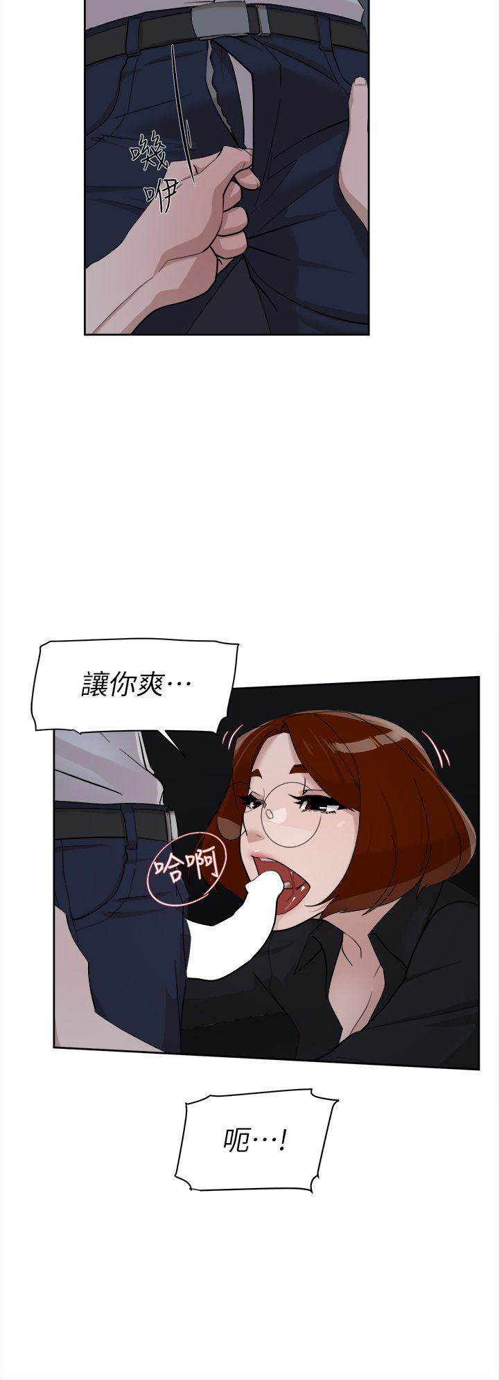 她的高跟鞋 第69話-你都知道了還能包容她嗎? 第23页