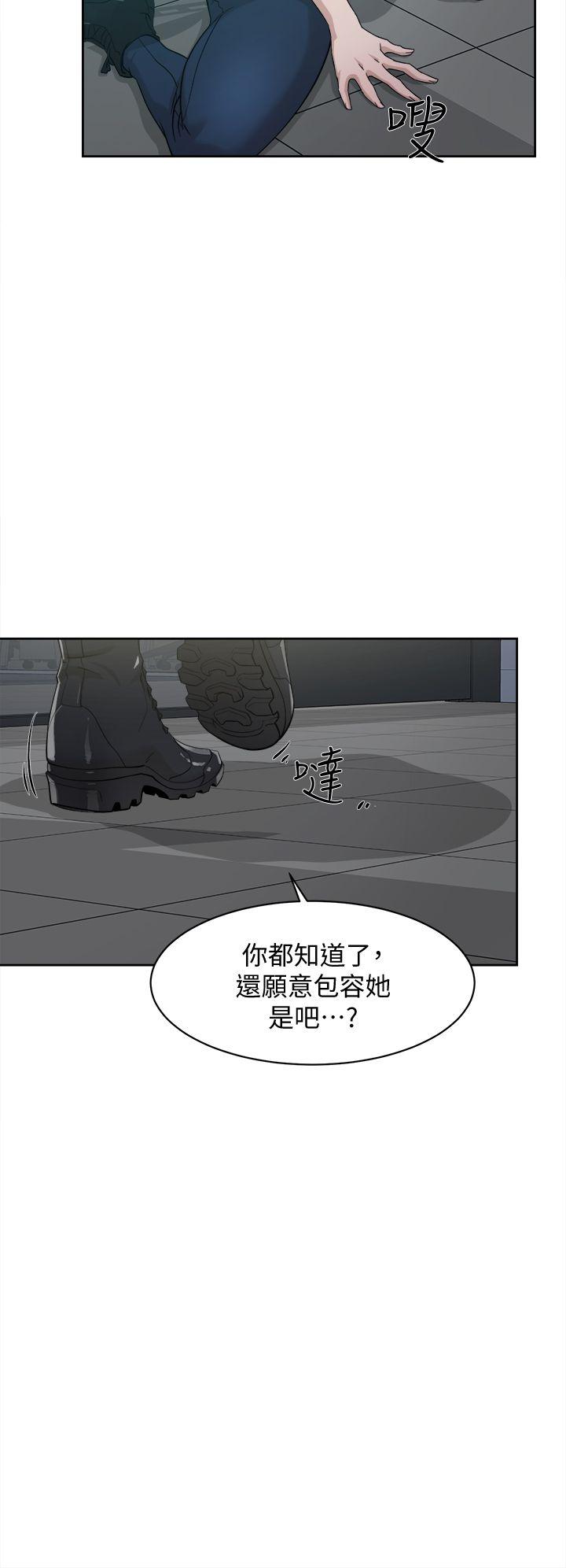 她的高跟鞋 第69話-你都知道了還能包容她嗎? 第31页