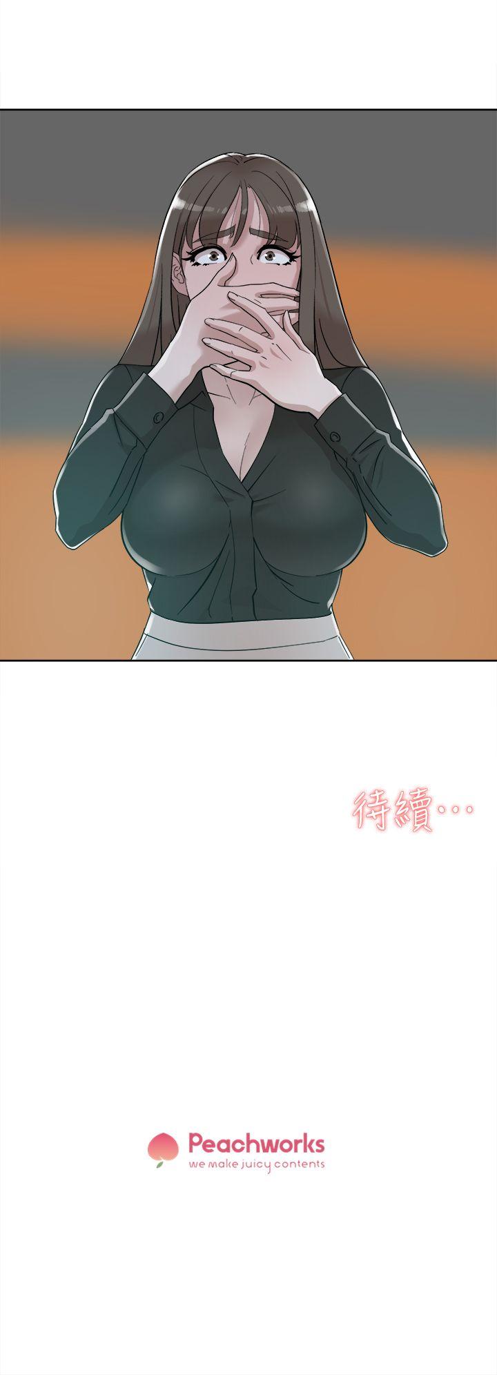 她的高跟鞋 第69話-你都知道了還能包容她嗎? 第33页