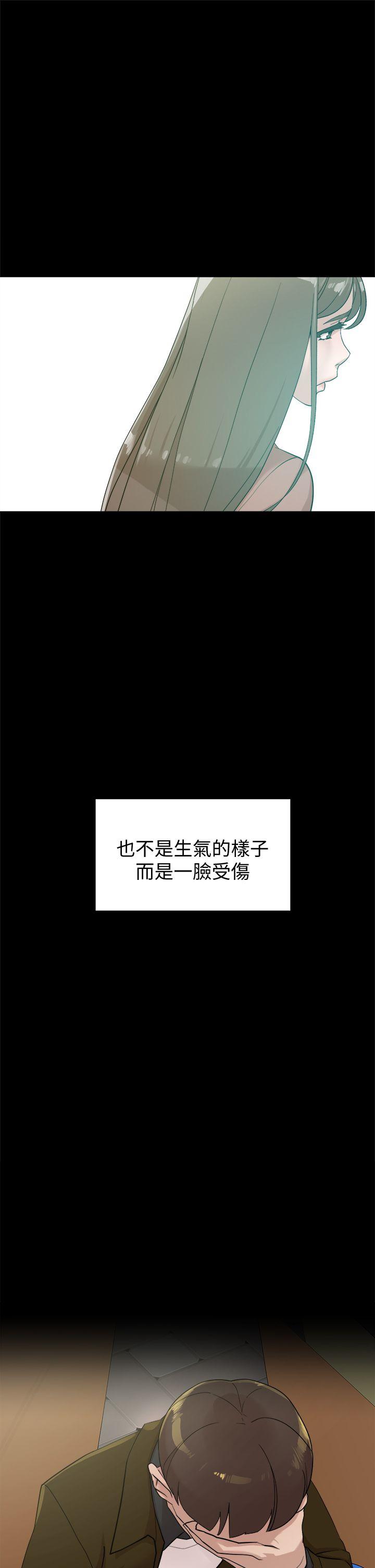 她的高跟鞋 第70話-酒後吐真言 第21页
