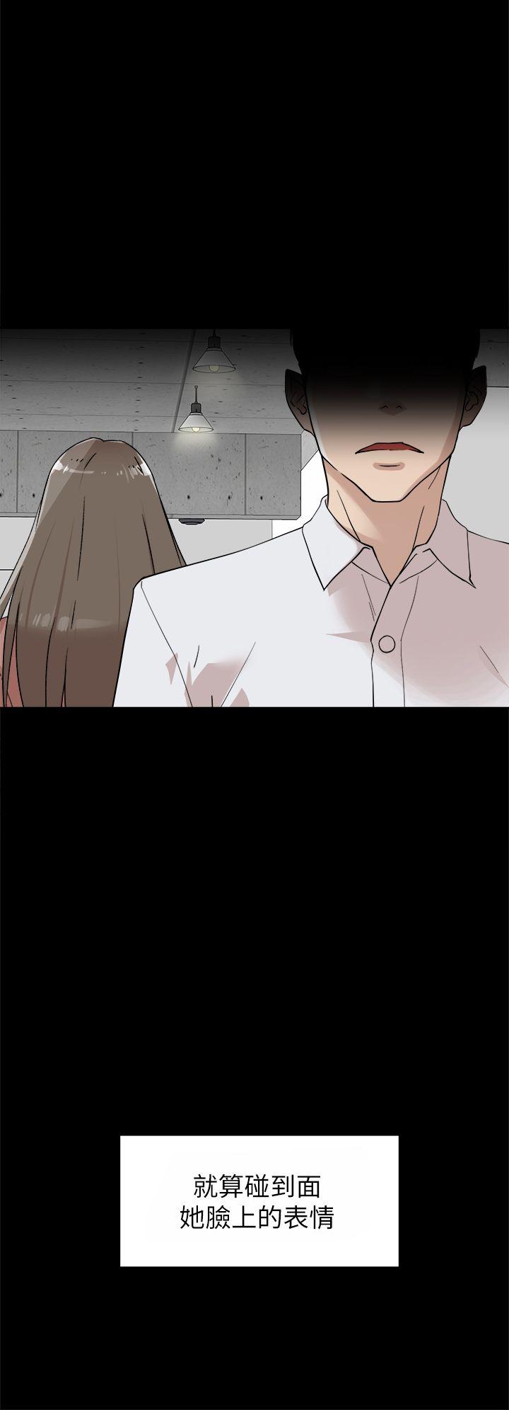 她的高跟鞋 第70話-酒後吐真言 第20页