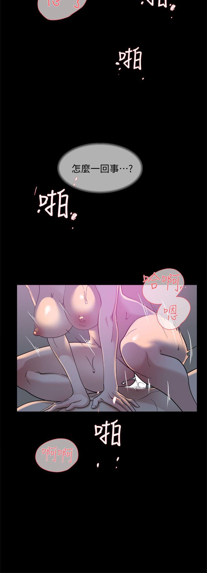 她的高跟鞋 第70話-酒後吐真言 第30页