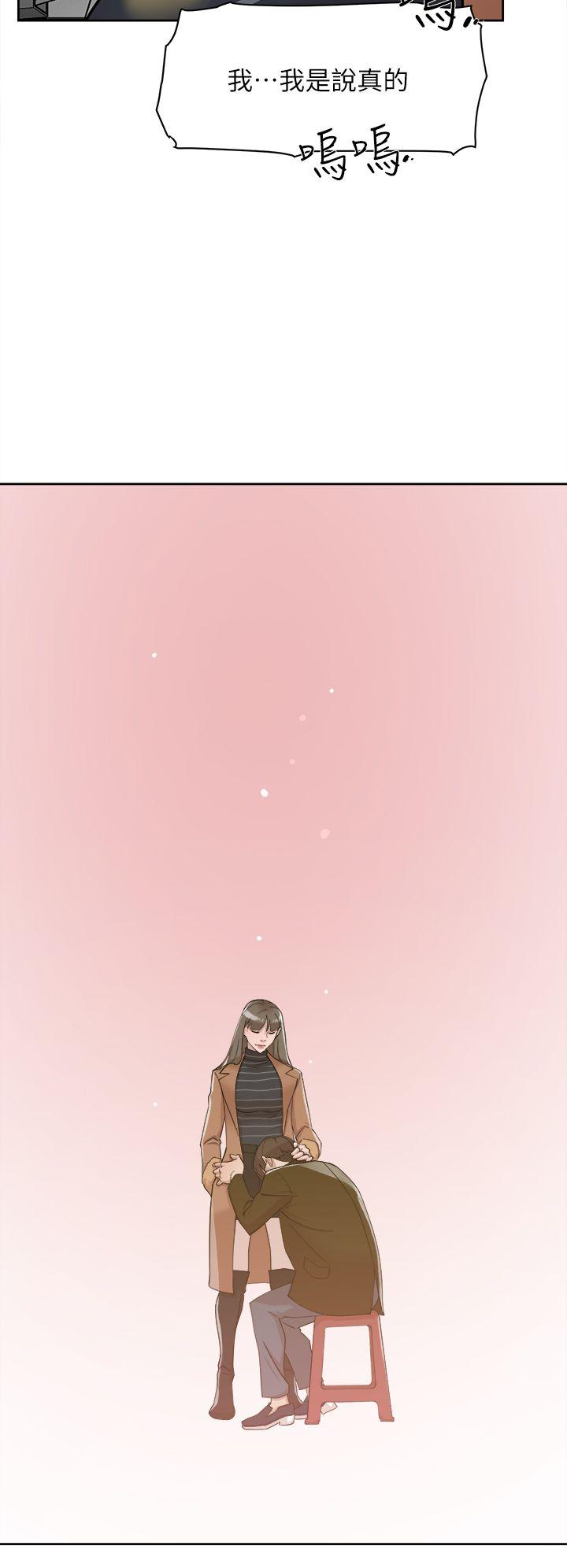 她的高跟鞋 第70話-酒後吐真言 第28页
