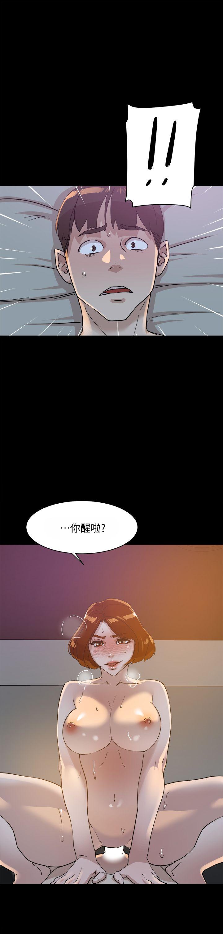 她的高跟鞋 第70話-酒後吐真言 第33页