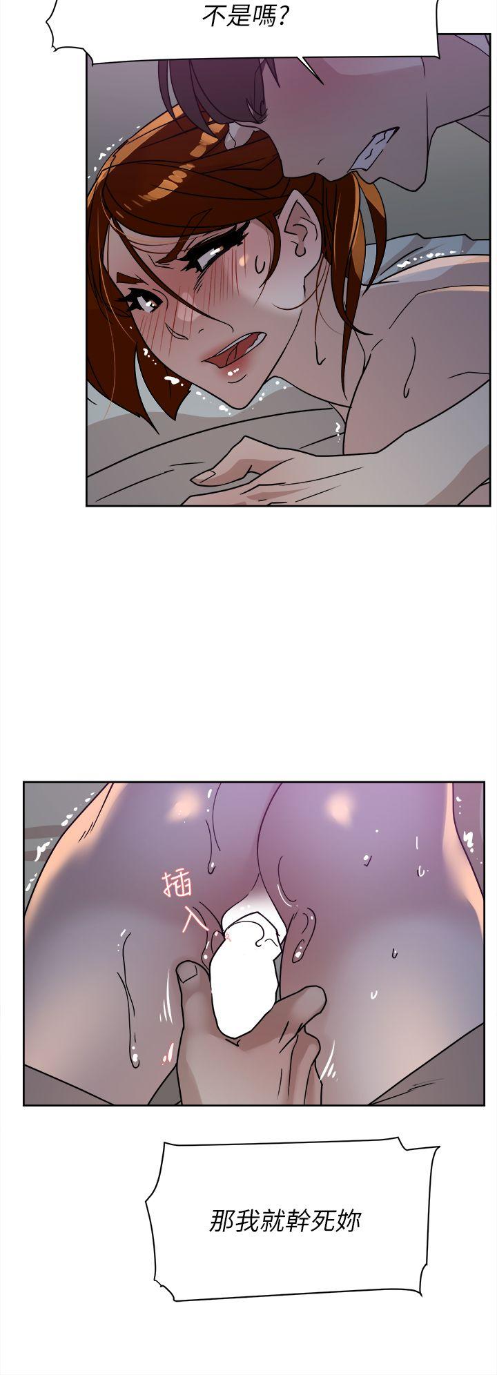她的高跟鞋 第71話-我得不到你，其他人也別想 第14页