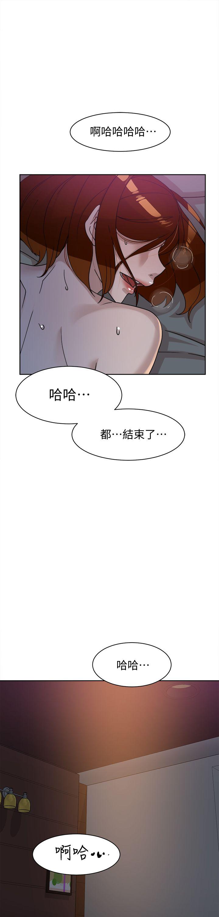 她的高跟鞋 第71話-我得不到你，其他人也別想 第23页