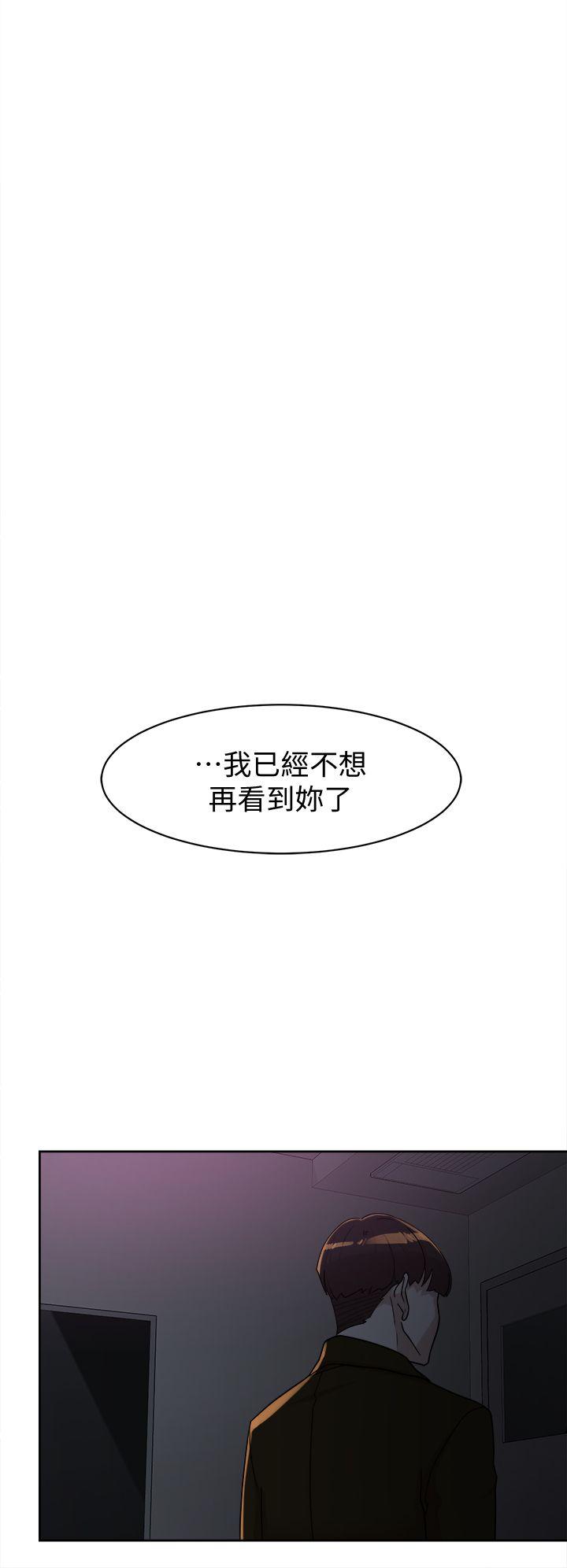 她的高跟鞋 第71話-我得不到你，其他人也別想 第20页