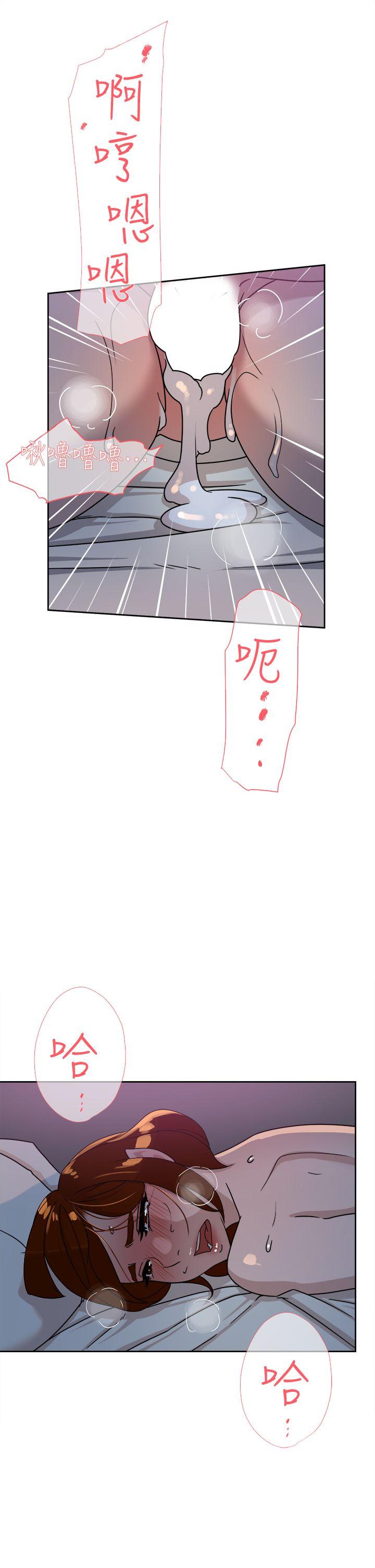 她的高跟鞋 第71話-我得不到你，其他人也別想 第19页