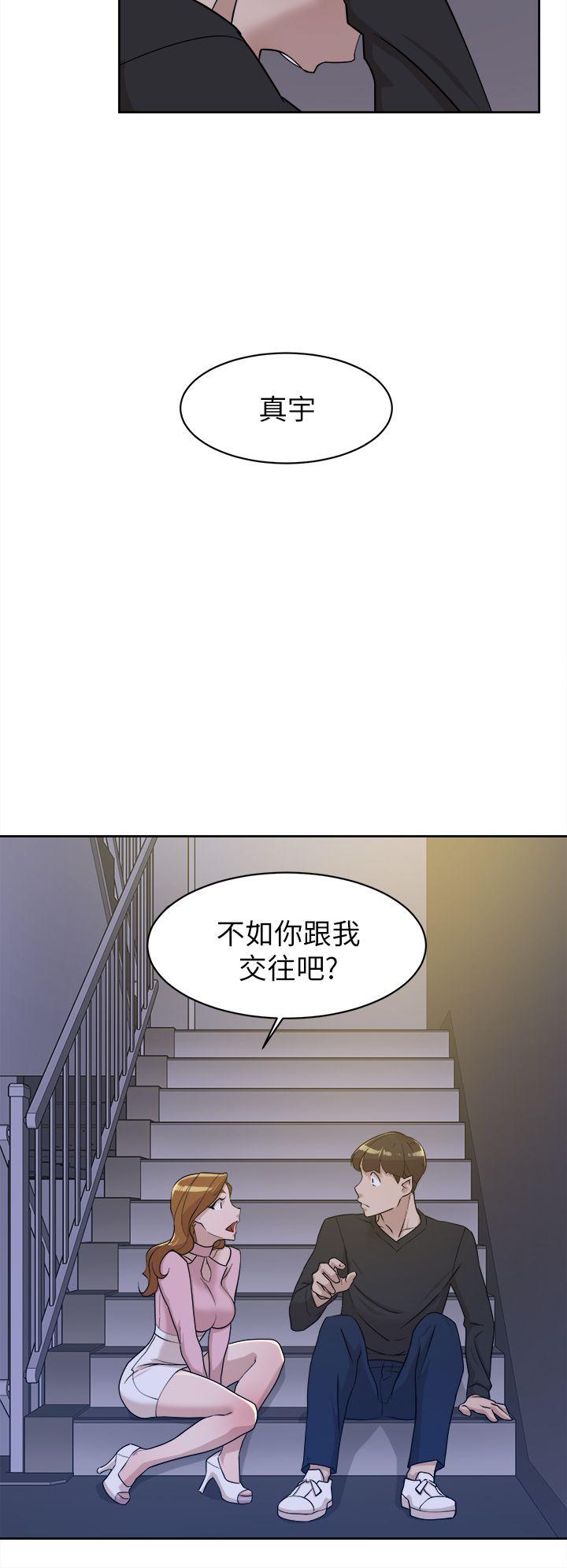 她的高跟鞋 第71話-我得不到你，其他人也別想 第40页