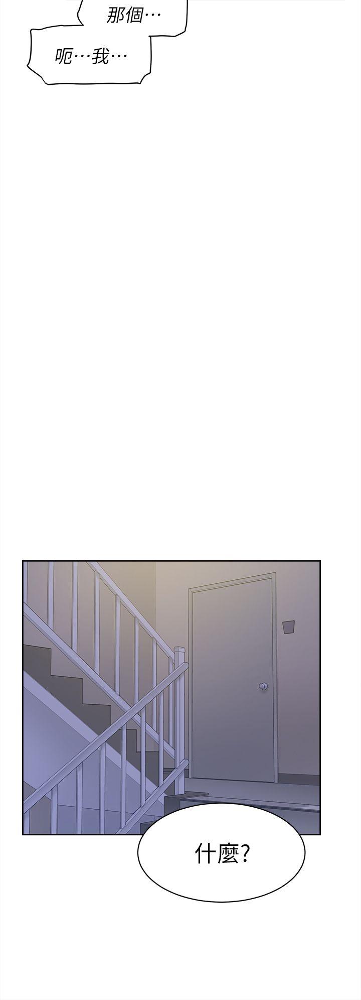 她的高跟鞋 第71話-我得不到你，其他人也別想 第38页