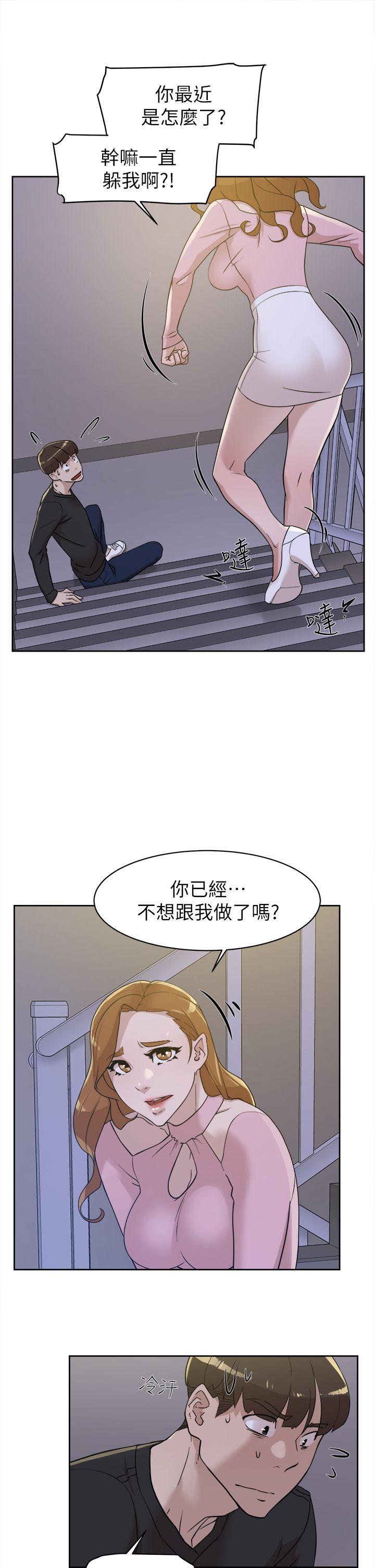 她的高跟鞋 第71話-我得不到你，其他人也別想 第37页