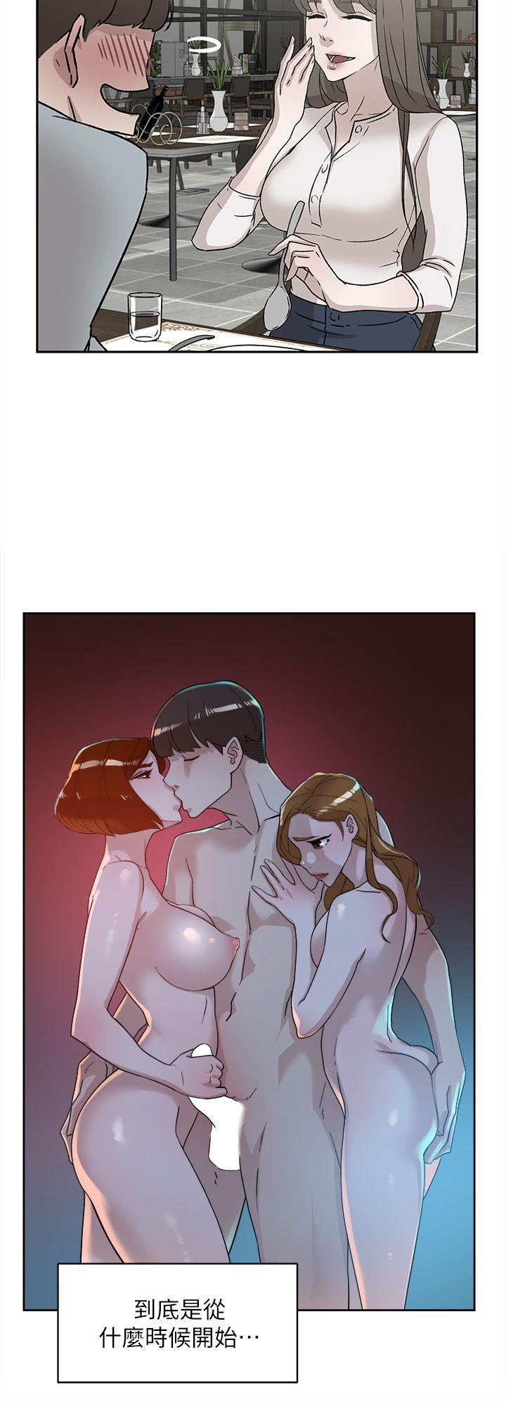 她的高跟鞋 第72話-我想安慰你 第6页
