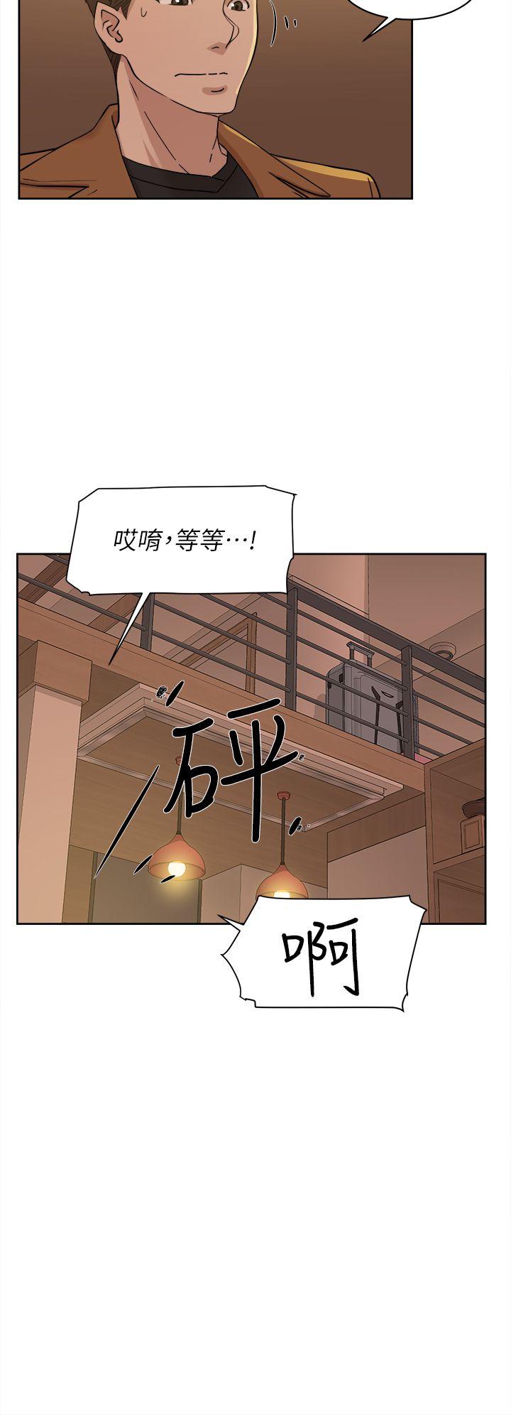 她的高跟鞋 第72話-我想安慰你 第32页