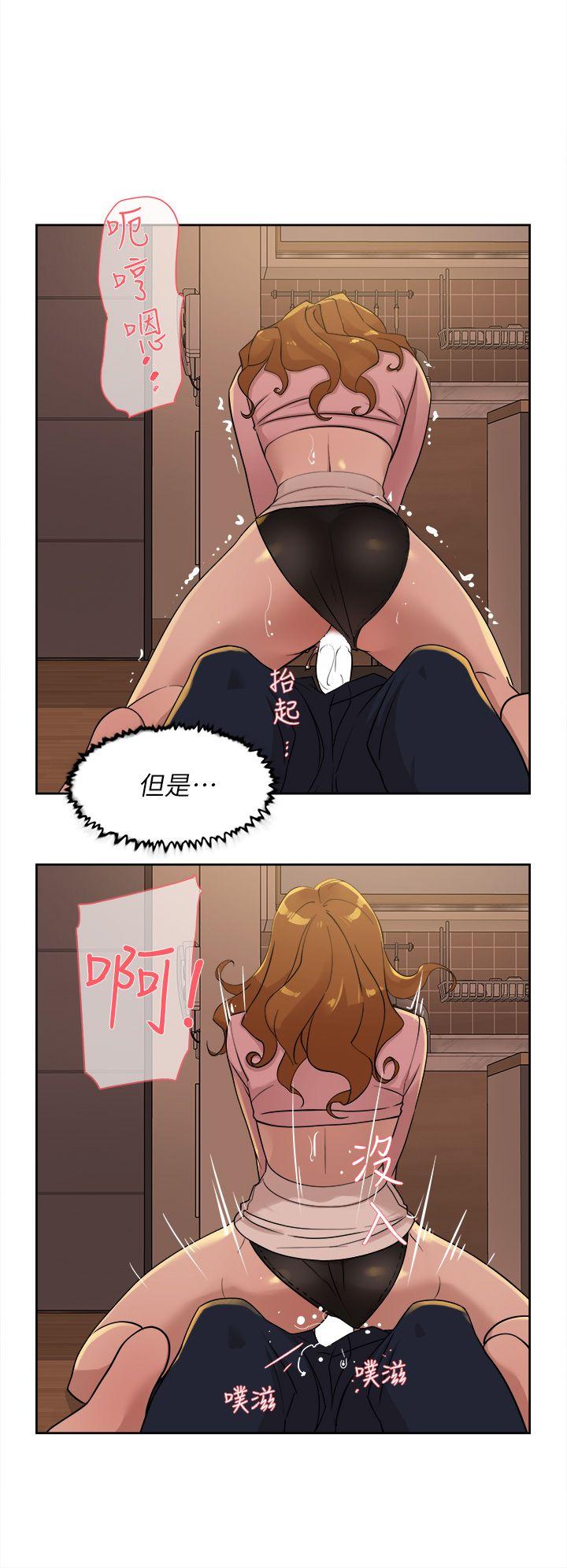 她的高跟鞋 第73話-藝瑟令人難以抗拒的魅力 第8页