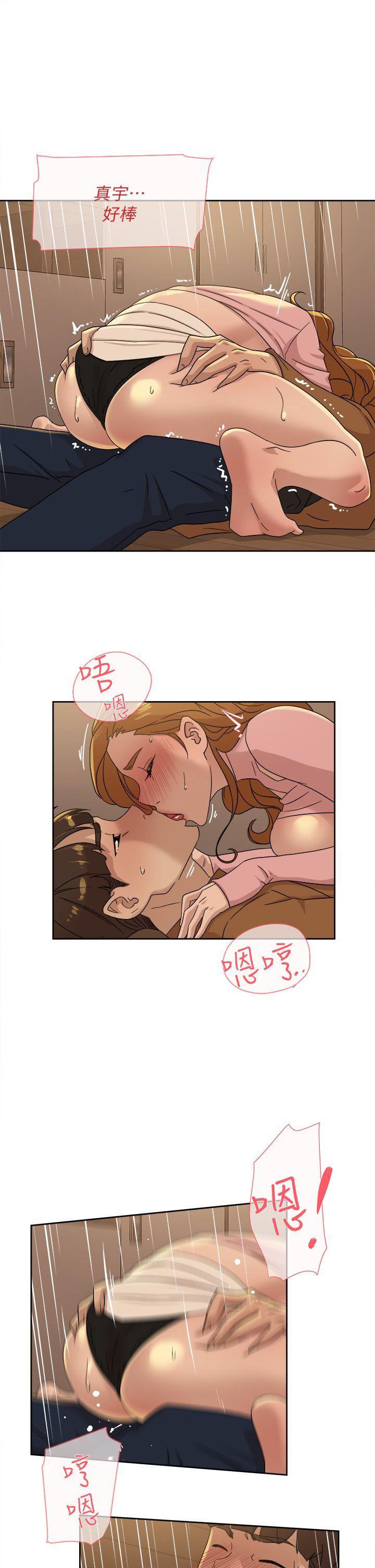 她的高跟鞋 第73話-藝瑟令人難以抗拒的魅力 第11页
