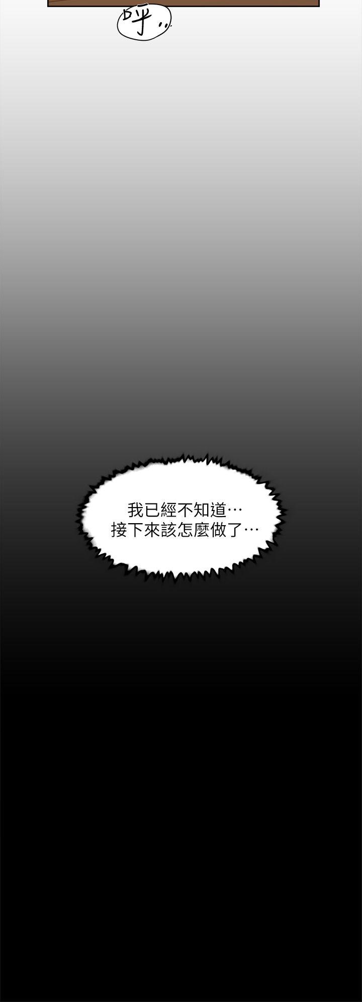 她的高跟鞋 第73話-藝瑟令人難以抗拒的魅力 第16页