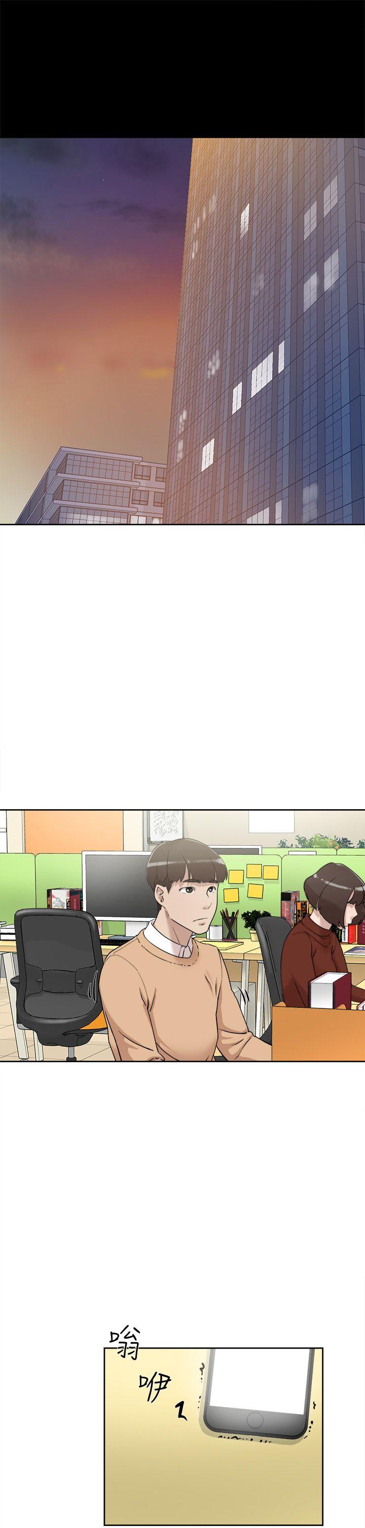 她的高跟鞋 第73話-藝瑟令人難以抗拒的魅力 第17页