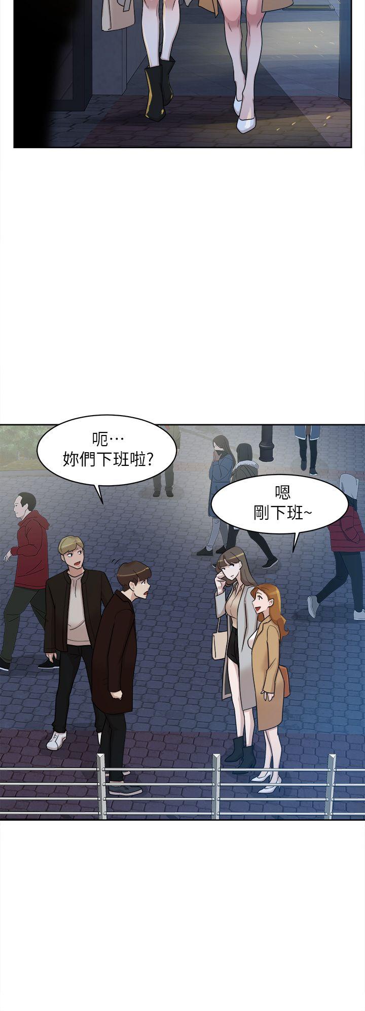 她的高跟鞋 第73話-藝瑟令人難以抗拒的魅力 第22页