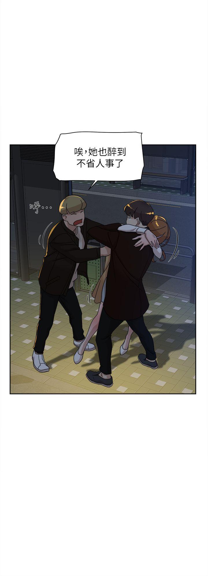 她的高跟鞋 第74話-世潤與藝瑟之間 第22页