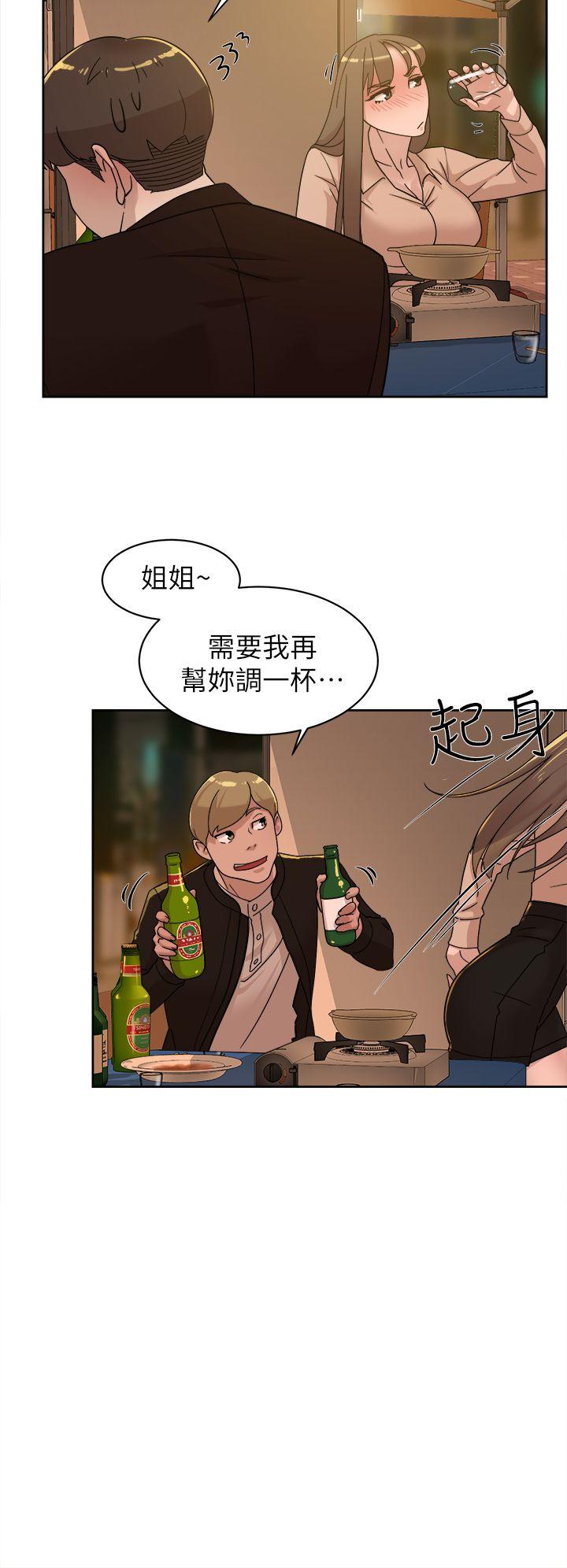 她的高跟鞋 第74話-世潤與藝瑟之間 第14页