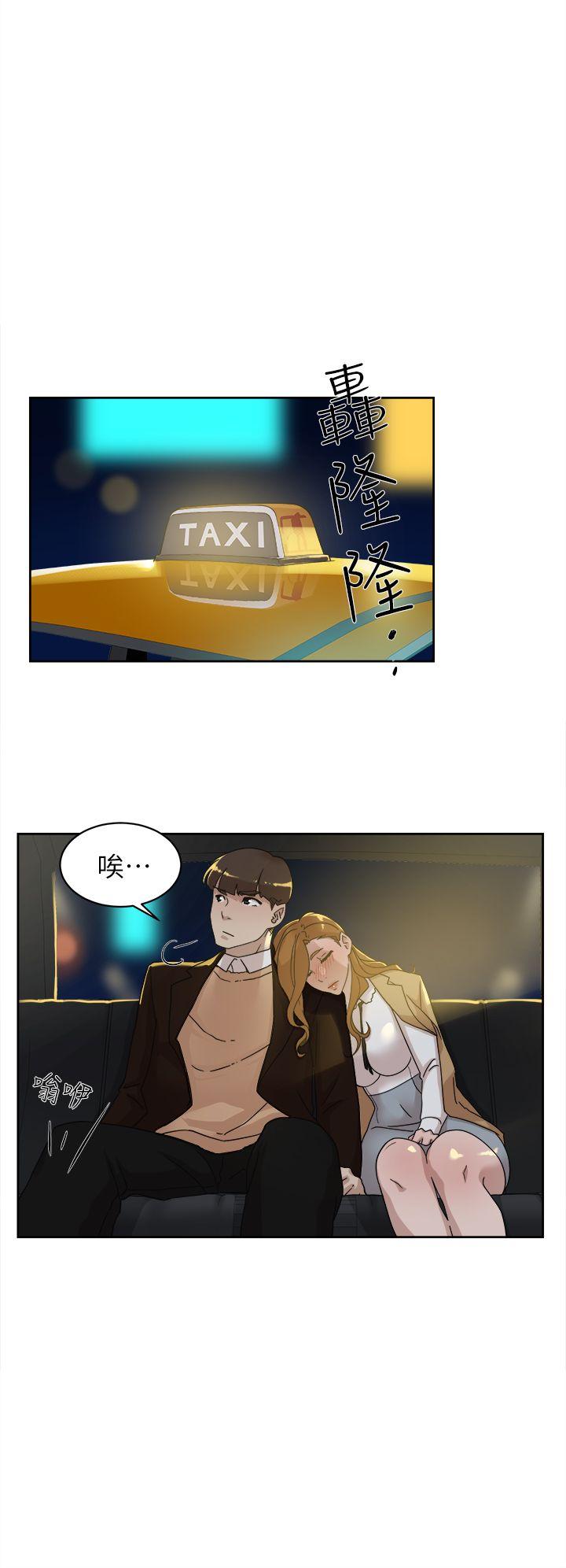 她的高跟鞋 第74話-世潤與藝瑟之間 第26页