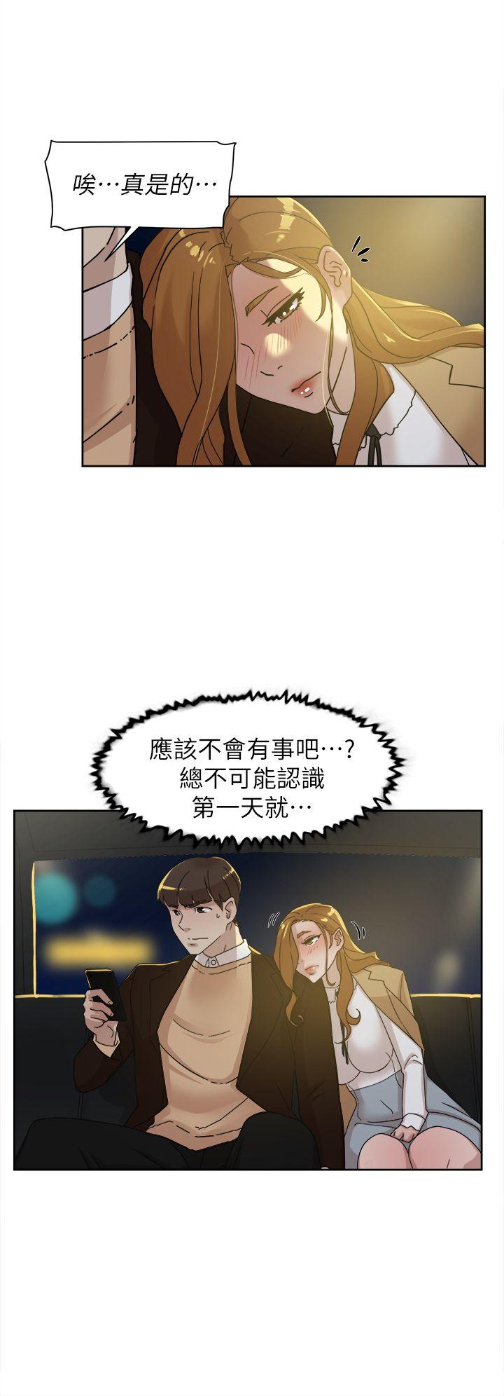 她的高跟鞋 第74話-世潤與藝瑟之間 第28页