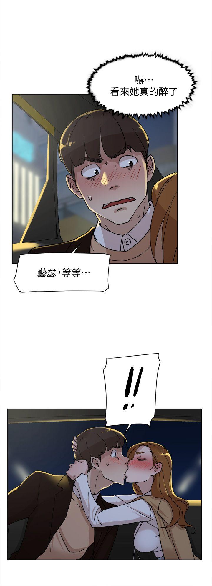 她的高跟鞋 第75話-妳…該不會跟我朋友做了吧? 第4页