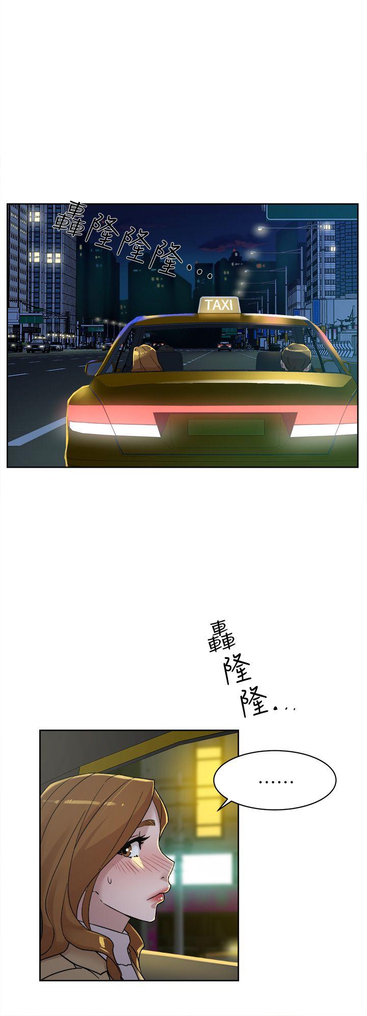 她的高跟鞋 第75話-妳…該不會跟我朋友做了吧? 第8页