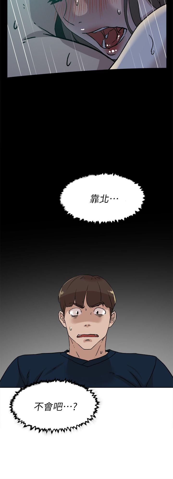 她的高跟鞋 第75話-妳…該不會跟我朋友做了吧? 第24页