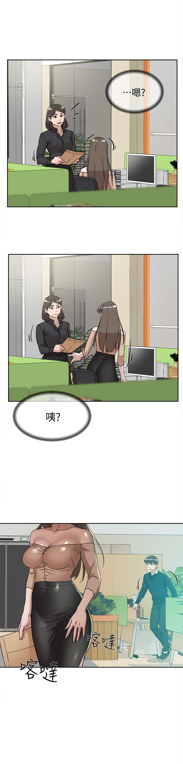 她的高跟鞋 第75話-妳…該不會跟我朋友做了吧? 第25页