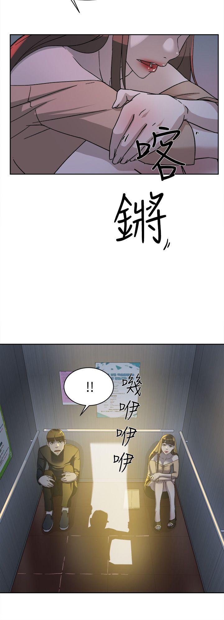 她的高跟鞋 第76話-昨晚發生的事 第14页