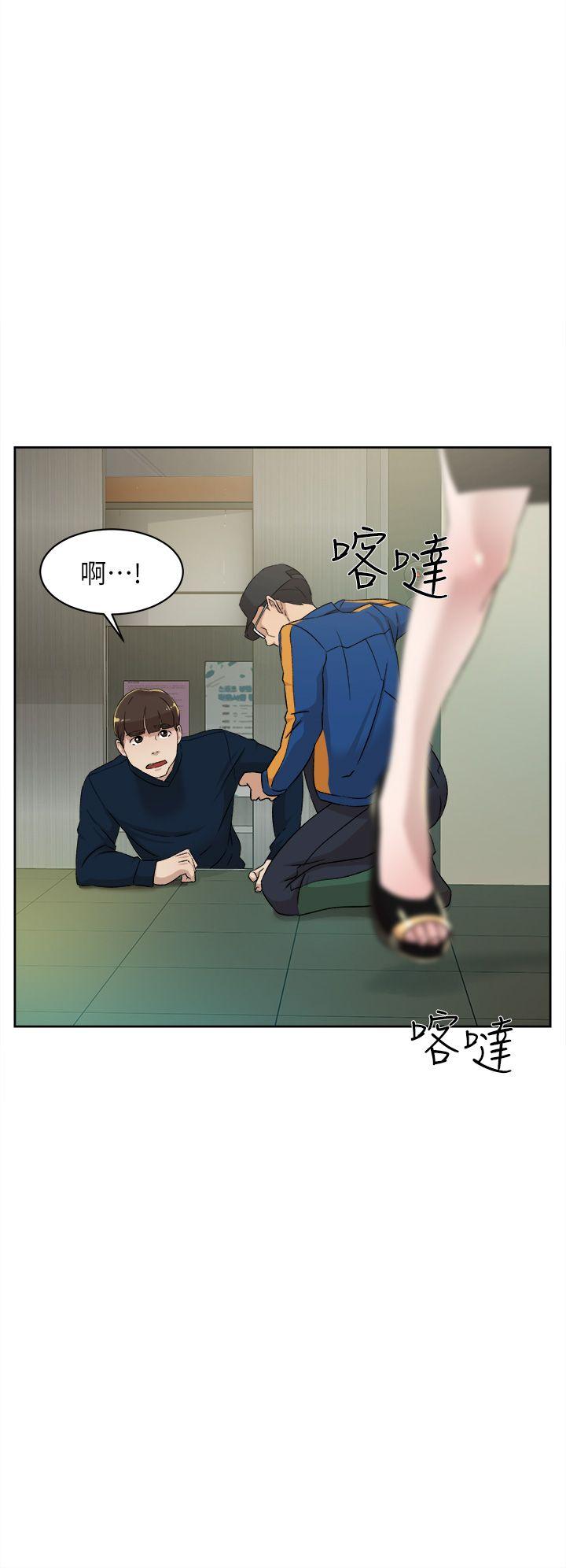 她的高跟鞋 第76話-昨晚發生的事 第22页