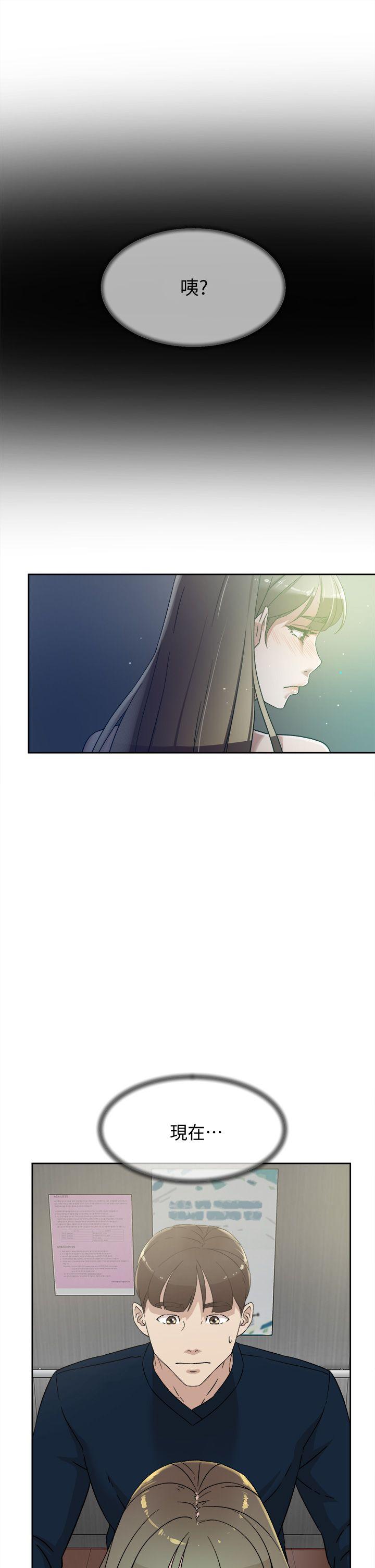 她的高跟鞋 第76話-昨晚發生的事 第19页