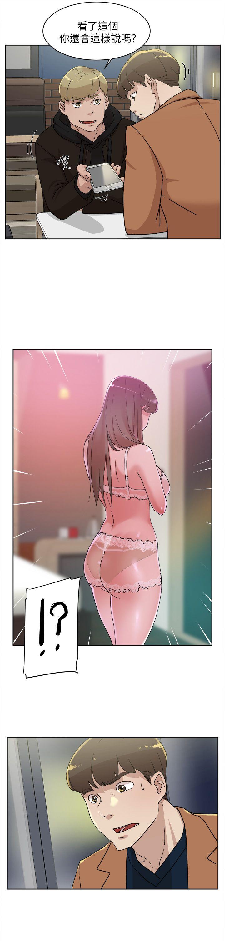 她的高跟鞋 第76話-昨晚發生的事 第31页