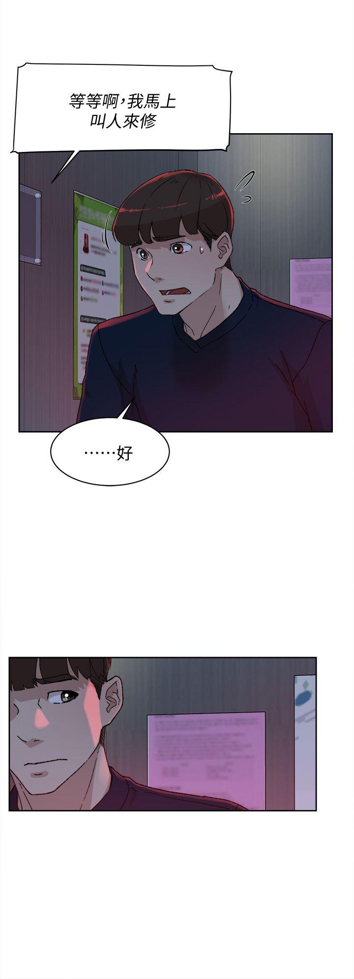她的高跟鞋 第76話-昨晚發生的事 第4页