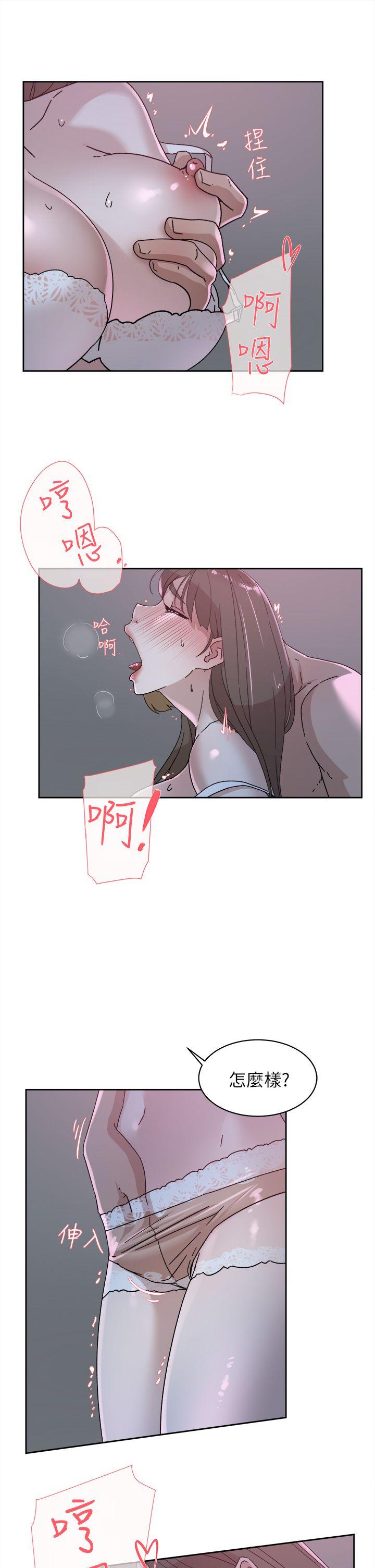 她的高跟鞋 第77話-讓我忘了一切吧 第3页
