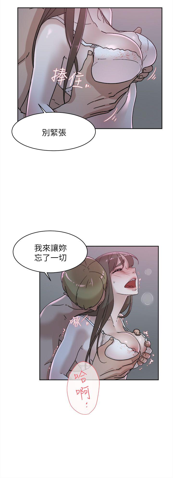她的高跟鞋 第77話-讓我忘了一切吧 第2页