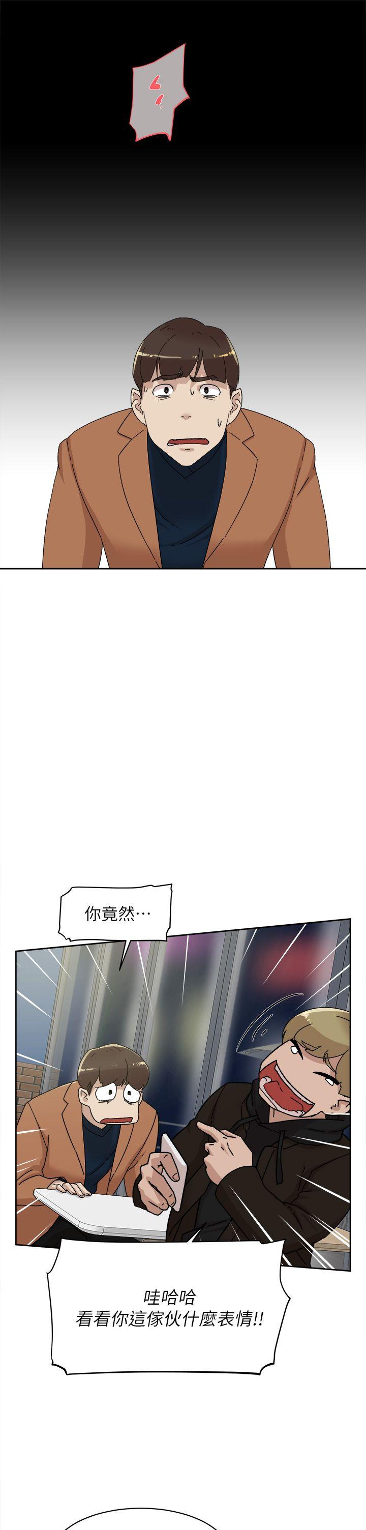 她的高跟鞋 第77話-讓我忘了一切吧 第13页