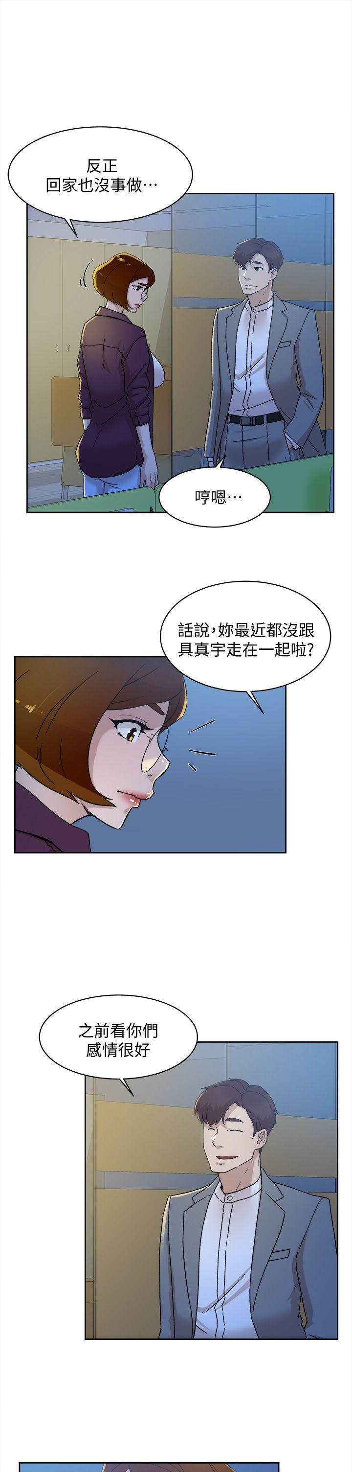 她的高跟鞋 第77話-讓我忘了一切吧 第25页
