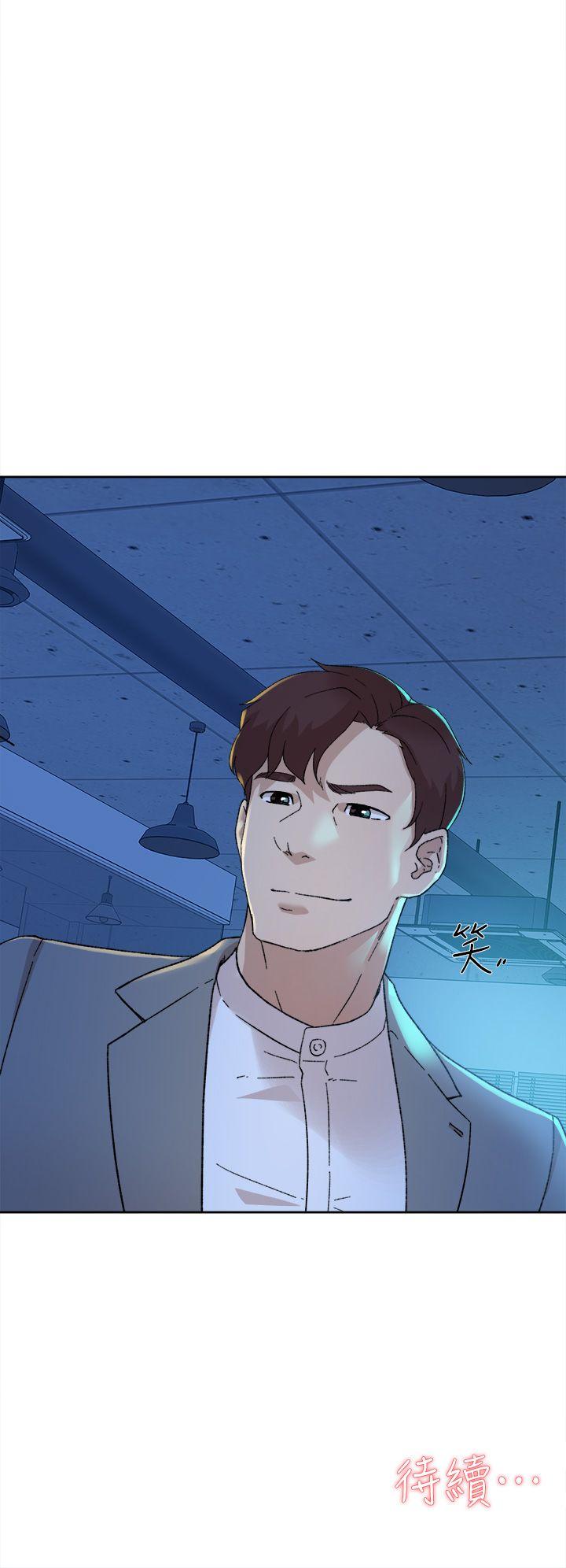 她的高跟鞋 第77話-讓我忘了一切吧 第28页
