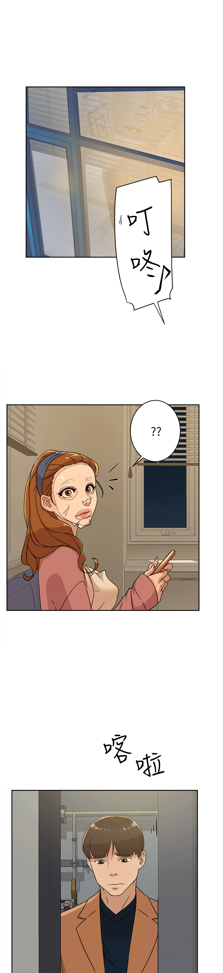 她的高跟鞋 第78話-用身體確認的團隊默契 第29页