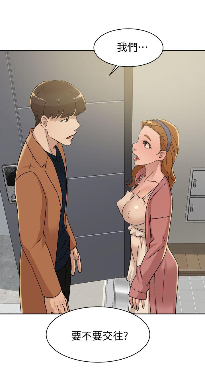 她的高跟鞋 第79話-藝瑟的宣戰 第3页
