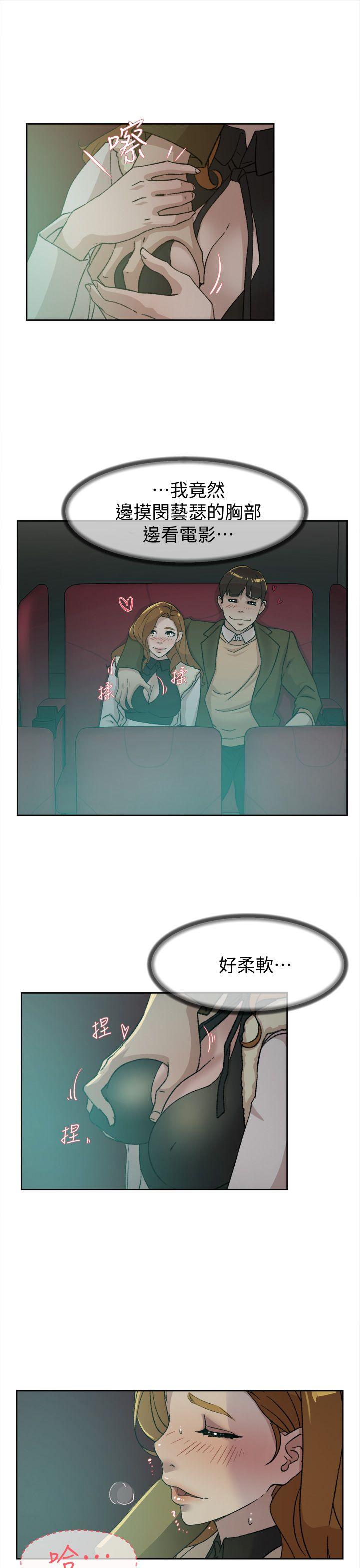 她的高跟鞋 第80話-既然來了就乖乖讓我上 第29页