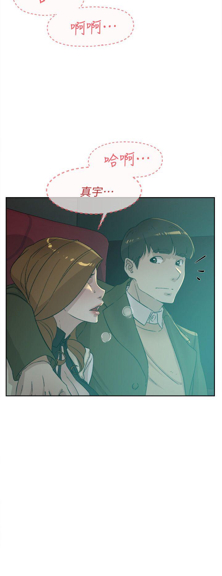 她的高跟鞋 第80話-既然來了就乖乖讓我上 第30页