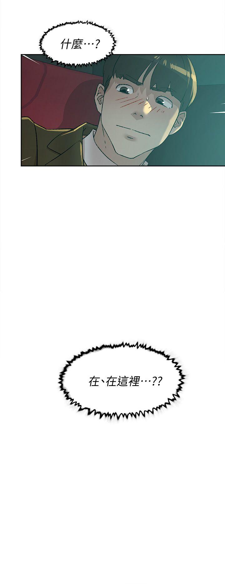 她的高跟鞋 第81話-可以在這裡做這種事嗎? 第2页
