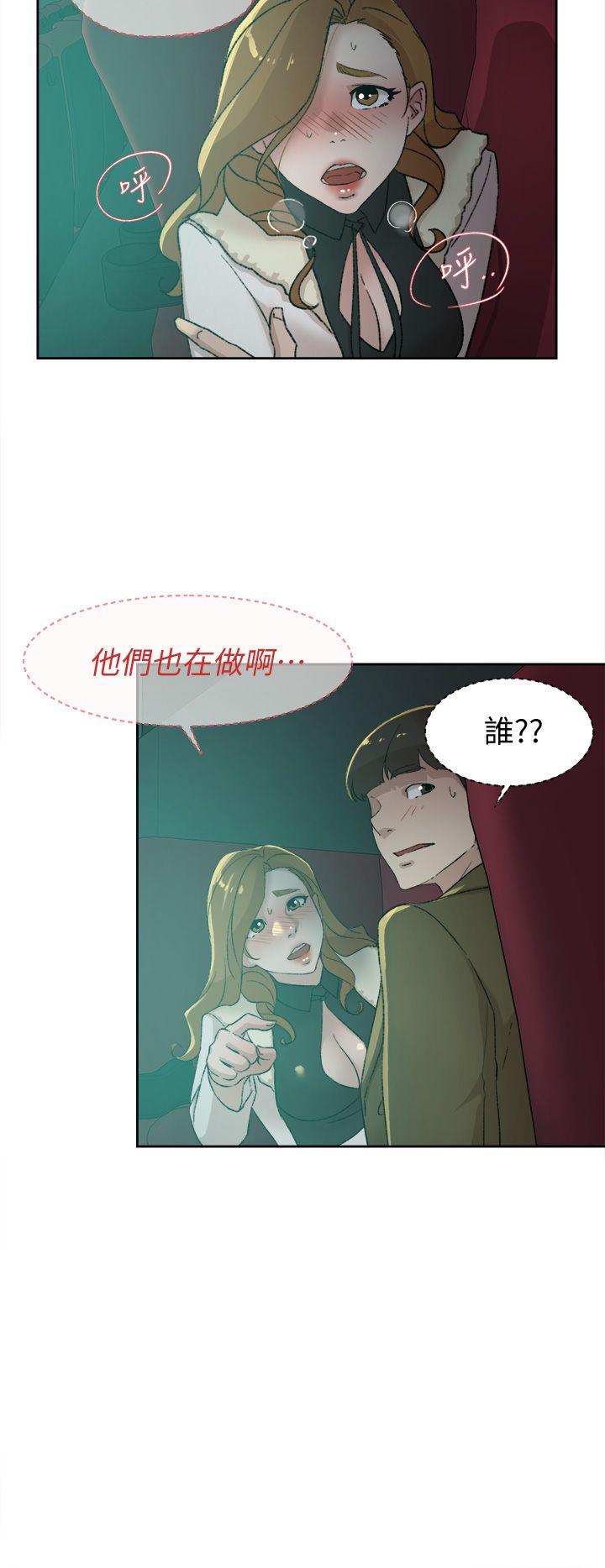 她的高跟鞋 第81話-可以在這裡做這種事嗎? 第6页